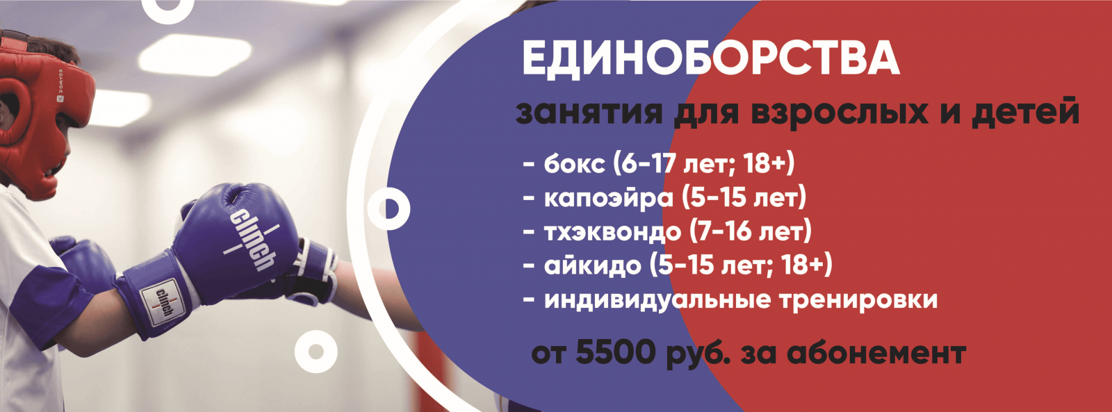 Девочки 16 лет для секса , ЗАЛ ТАЙСКОГО БОКСА